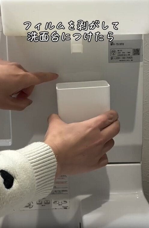 【セリア】フィルムで洗面台に貼り付けるだけ