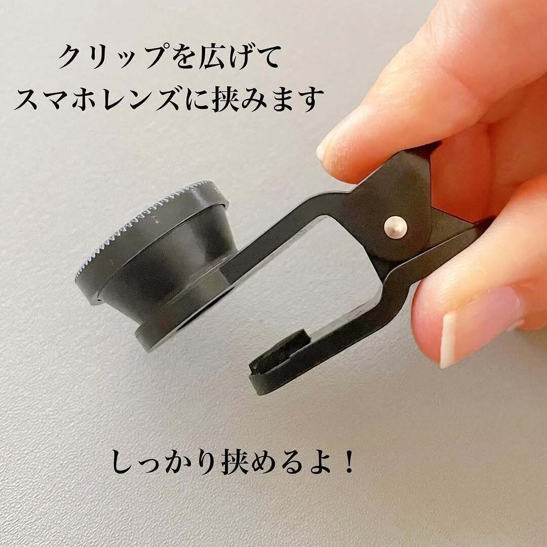 【ダイソー】使い方はスマホにレンズを挟むだけ