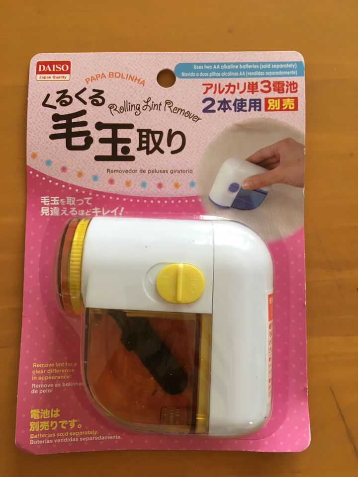 ダイソーの毛玉取りは使える 簡単ニットのお手入れ サンキュ ダイソーの毛玉取りは使える 簡単ニットのお手入れ サンキュ