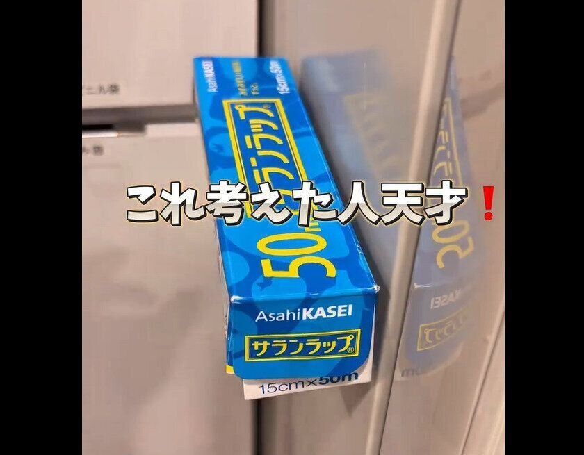 【ダイソー】考えた人天才！超強力マグネット