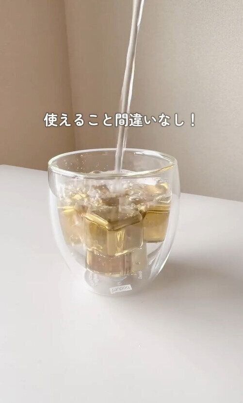 めちゃくちゃ便利すぎた〜！「ステンレスアイスキューブ4個セット」