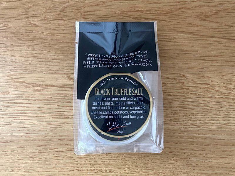 黒トリュフソルト