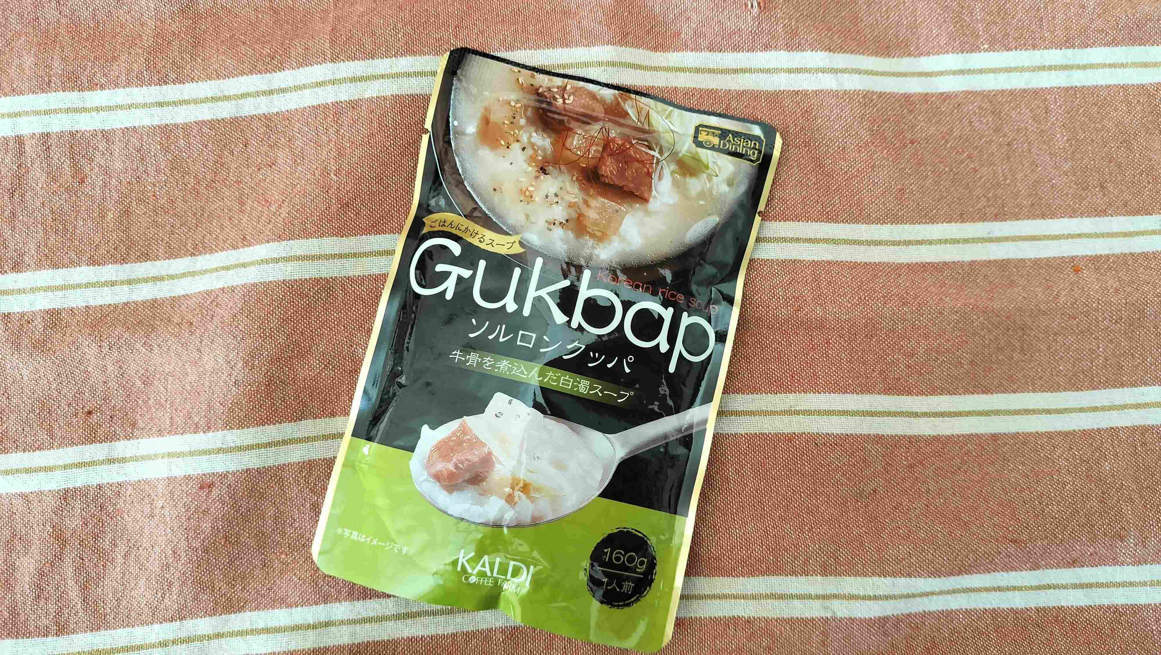 ソルロンクッパ