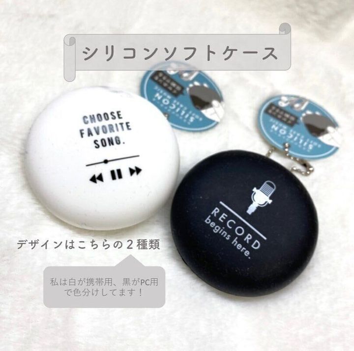 【セリア】絡まりやすいイヤホンはこれにIN!