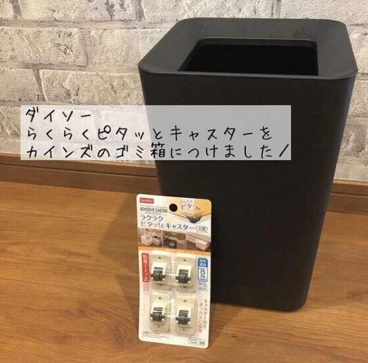 ダイソー 感動のキャスター活用術 コレつけるだけでこんなにもスムーズになるなんて サンキュ ダイソー 感動のキャスター活用術 コレつけるだけでこんなにもスムーズになるなんて サンキュ