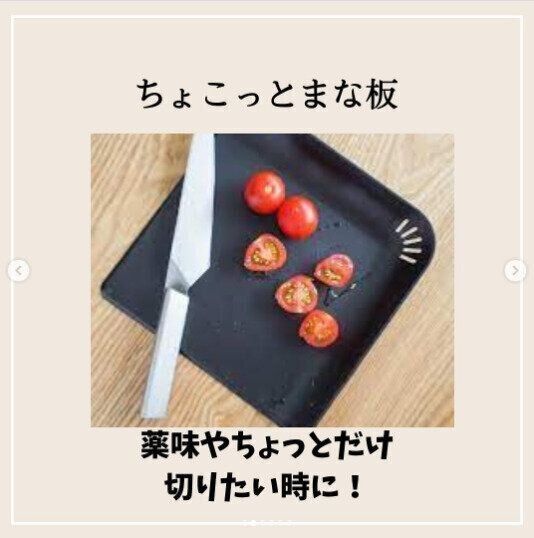 【ダイソー】手軽にパパっと使える！