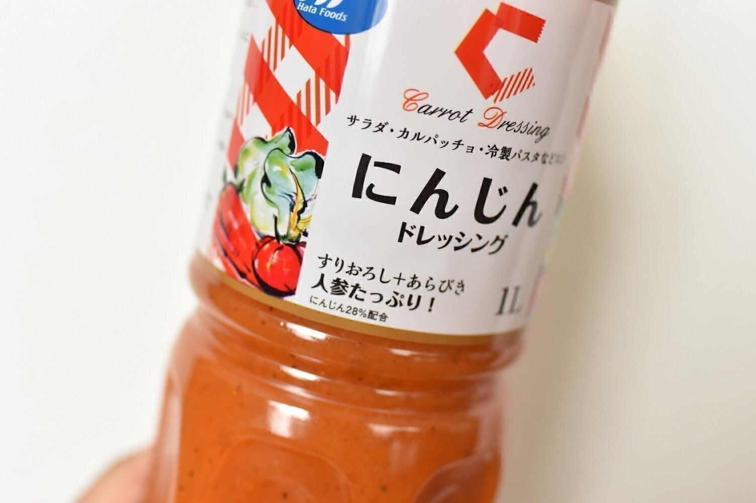 酸味は控えめで、ブラックペッパーの香りが食欲をそそる味。