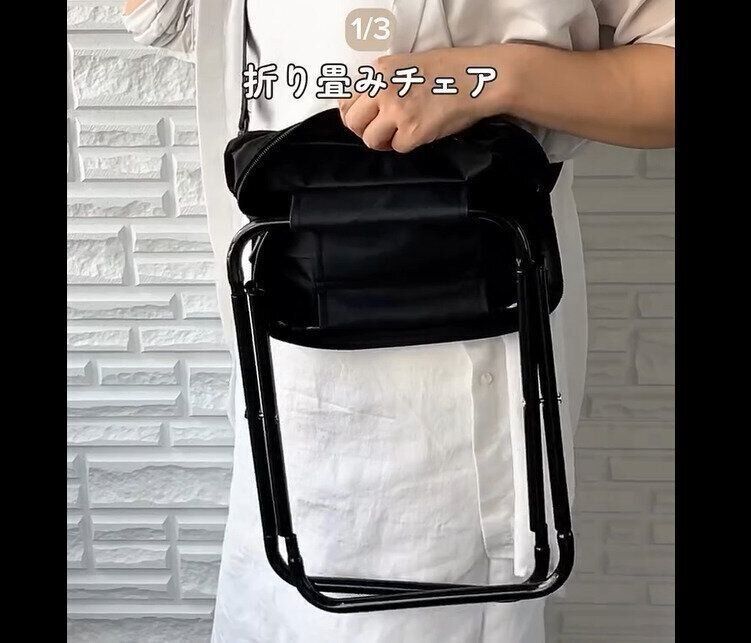 【3COINS】3秒で組み立て！折たたみチェア
