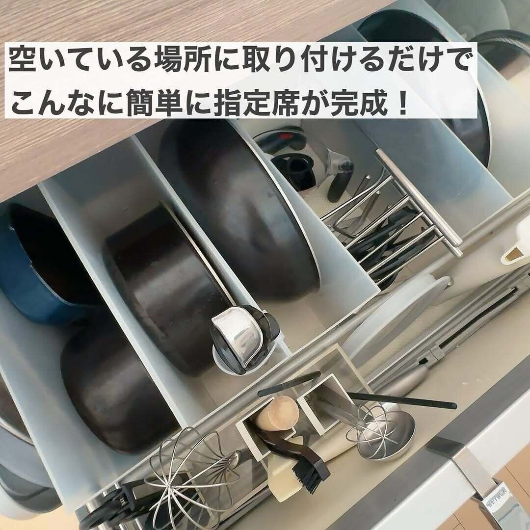 【ダイソー】空いているスペースに取っ手の指定席が爆誕！