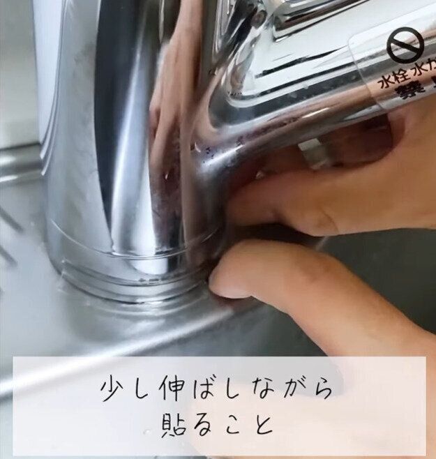 【3COINS】隙間の汚れは予防が肝心！