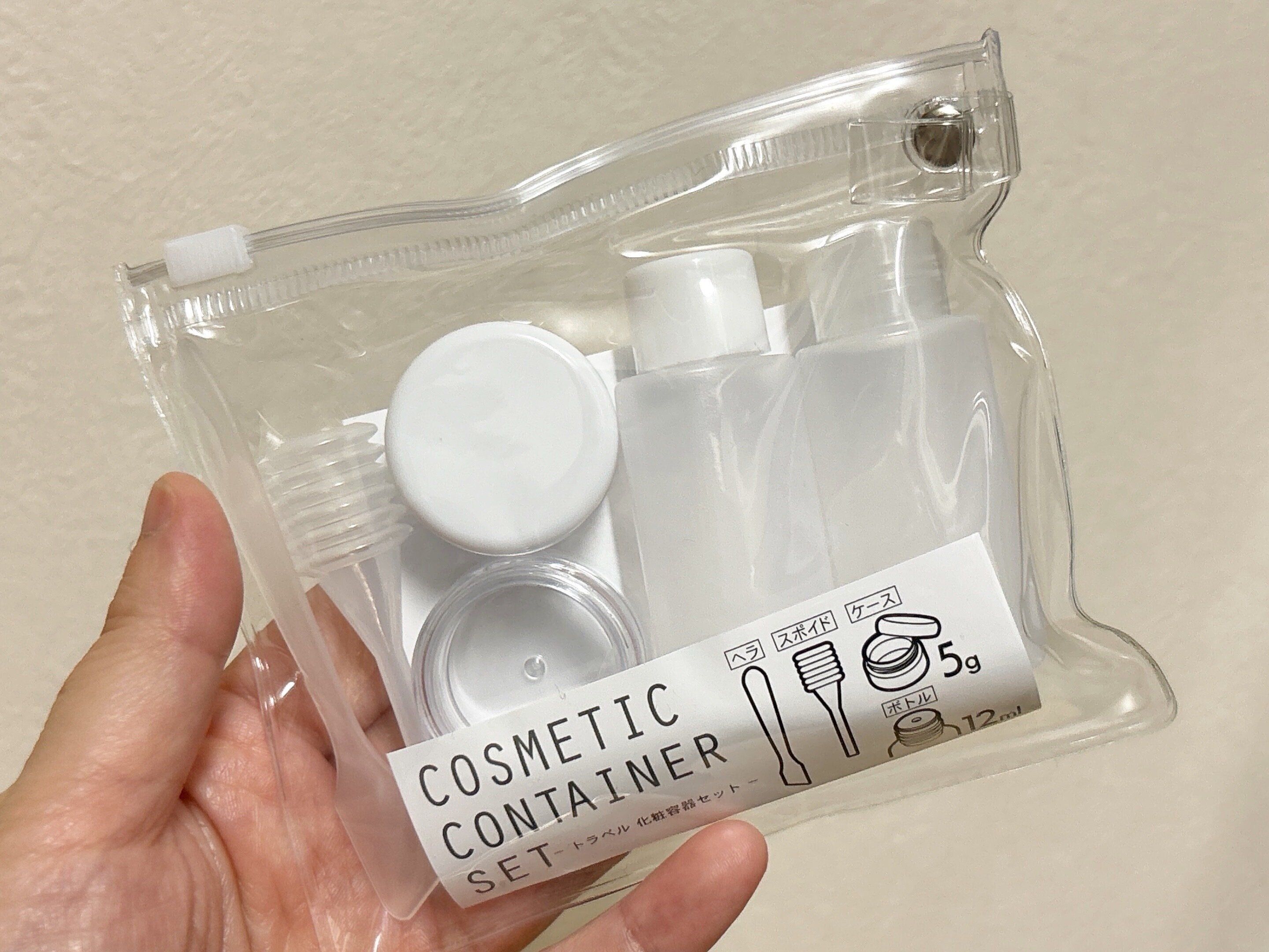 セリアトラベル化粧容器セット