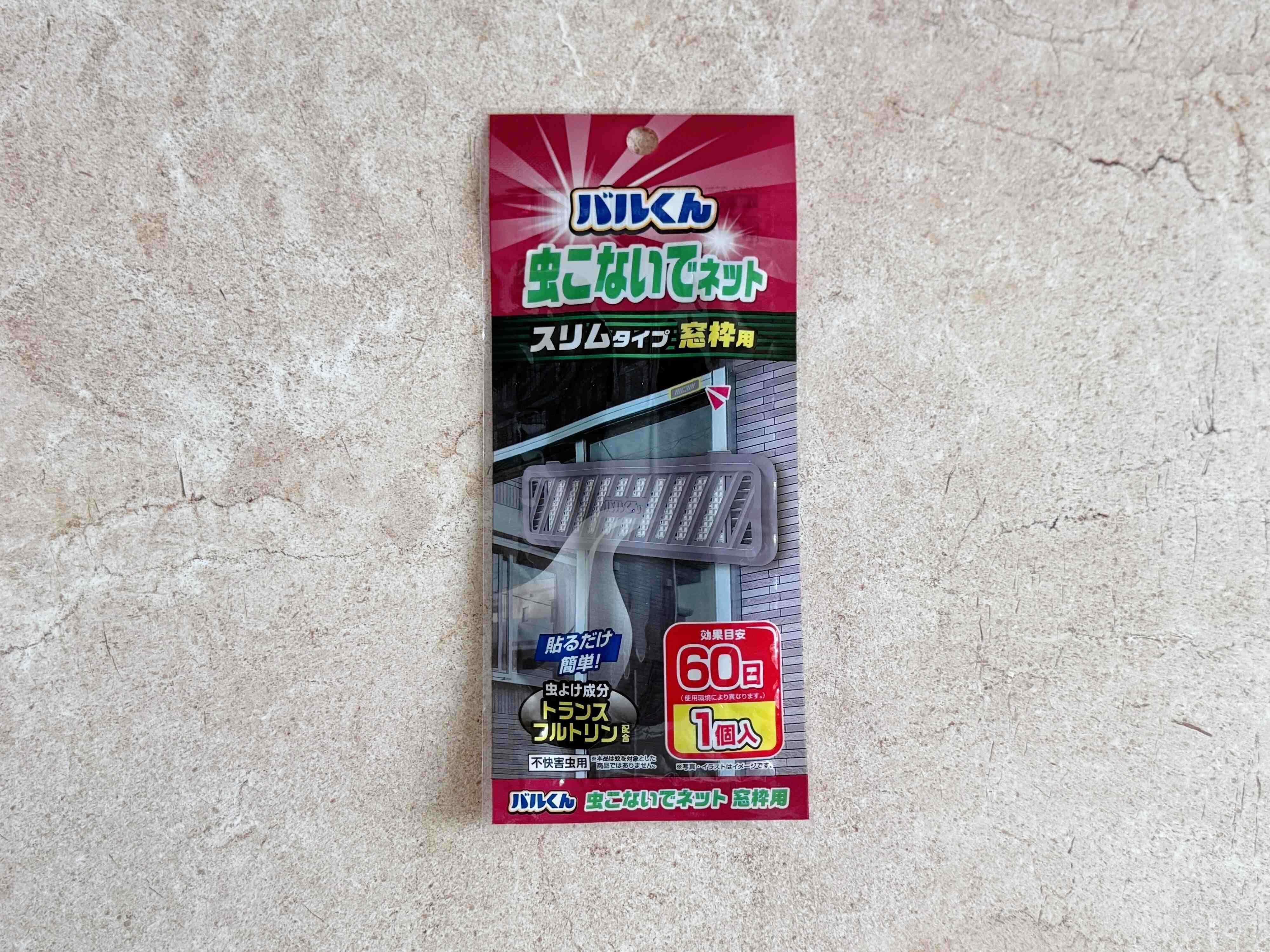 3．バルくん 虫こないでネット（スリムタイプ 窓枠用）