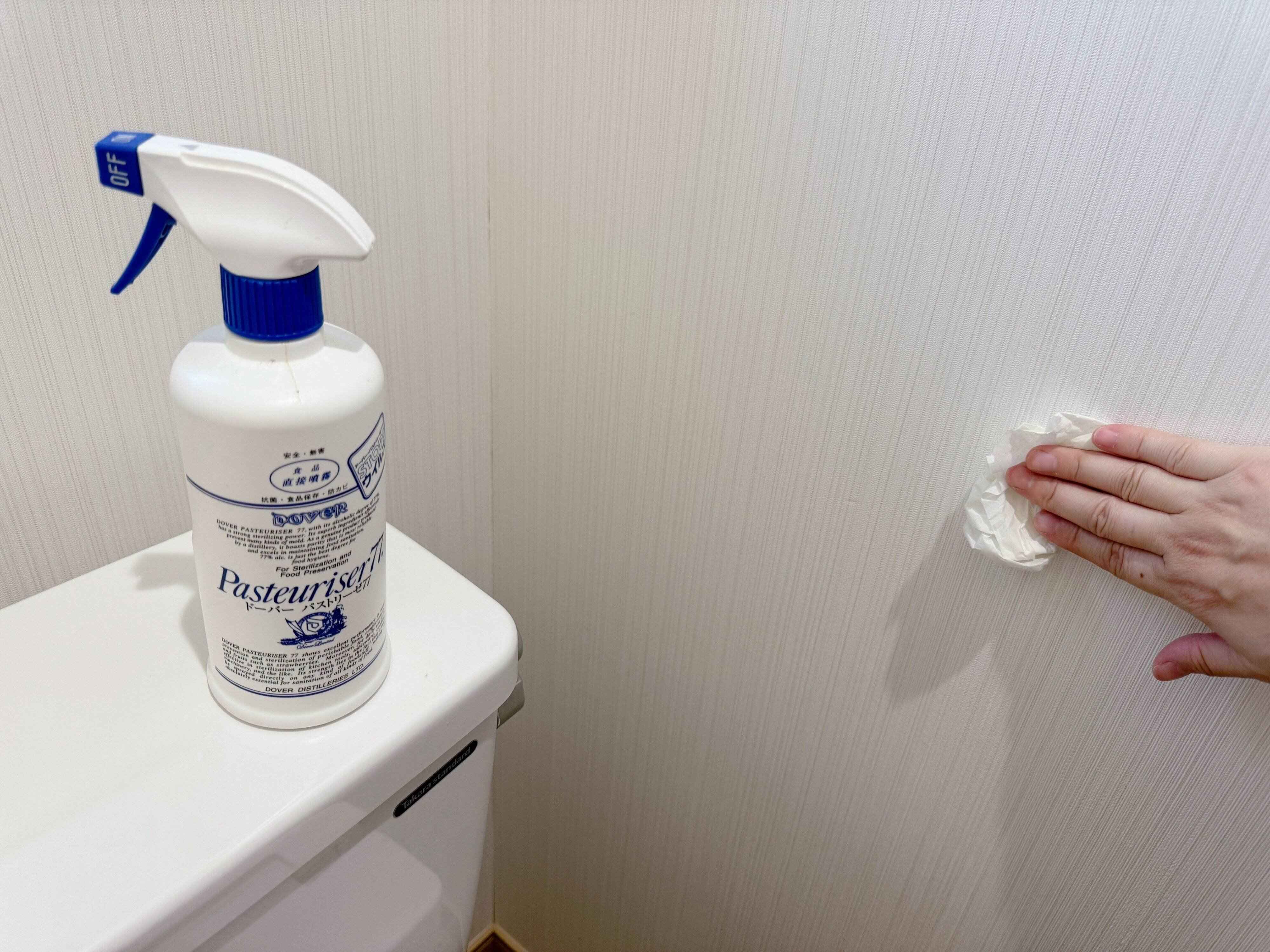 忘れがちな場所 1．壁