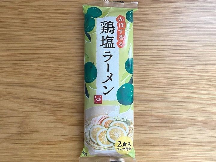 かぼす香る鶏塩ラーメン