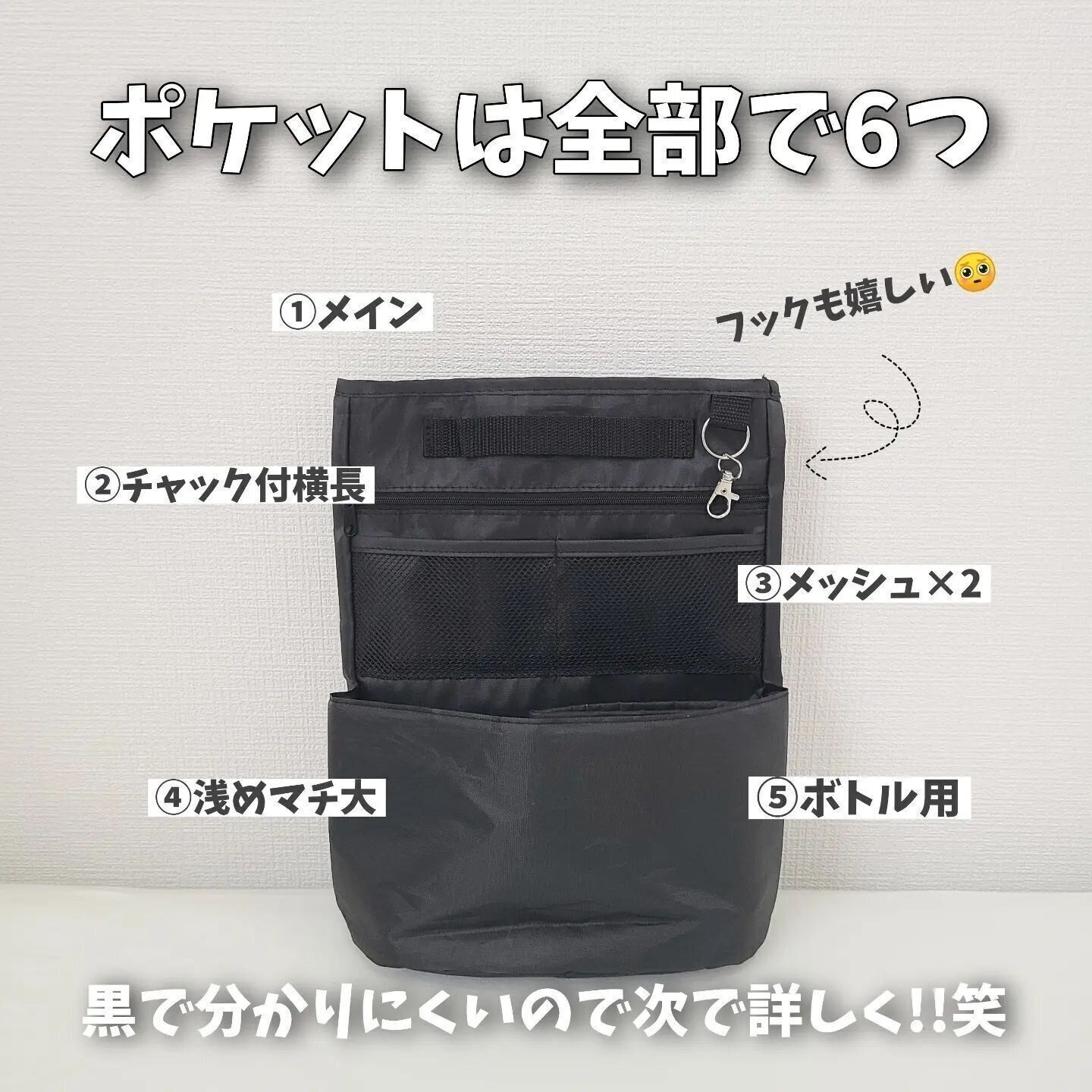 【ダイソー】リュックのなかがすっきりとまとまる！