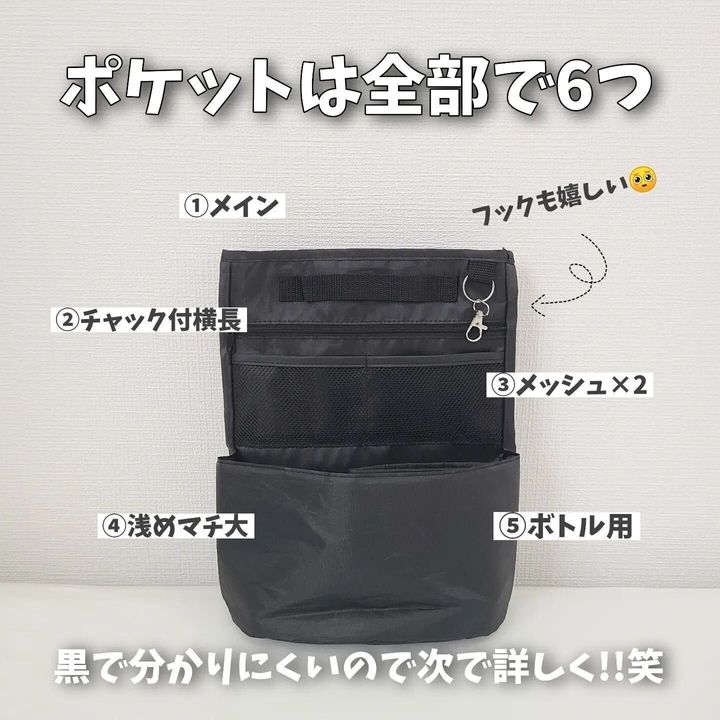 【ダイソー】リュックのなかがすっきりとまとまる!