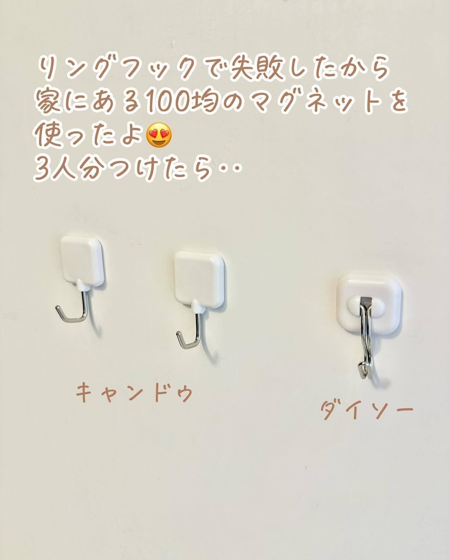 2つのアイテムで簡単にできる！