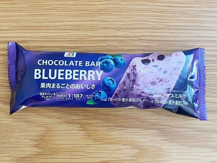 3月10日更新 セブンイレブンのアイスおすすめ22ランキングと新商品を365日スイーツを食べる製菓衛生士がご紹介 サンキュ 3月10日更新 セブンイレブンのアイスおすすめ22ランキングと新商品を365日スイーツを食べる製菓衛生士がご紹介 サンキュ