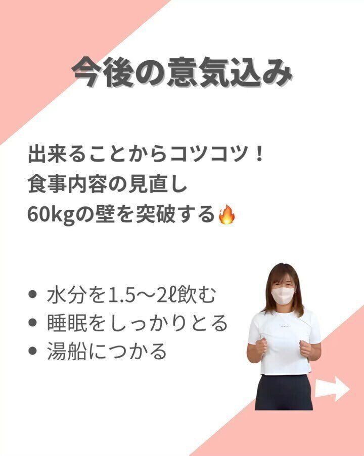 今後の意気込み