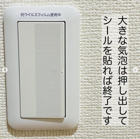 【セリア】使い方はとっても簡単