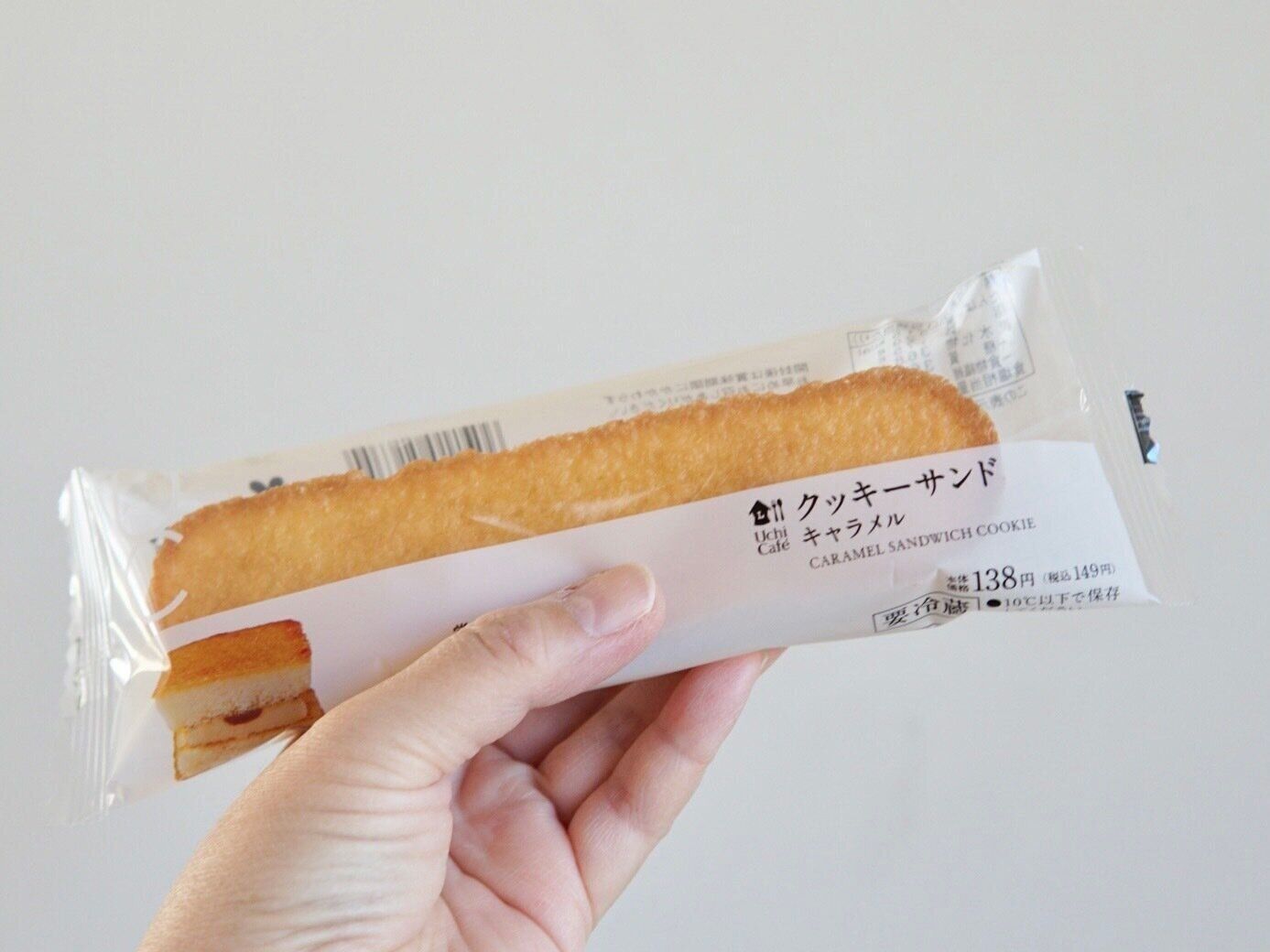 クッキーサンド(キャラメル)