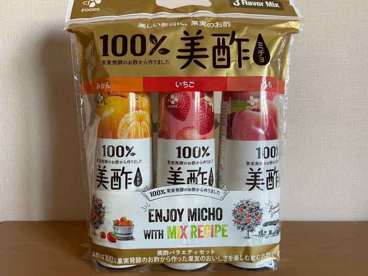 コストコで人気の 美酢 がセットで手に入る おいしい飲み方も紹介 サンキュ コストコで人気の 美酢 がセットで手に入る おいしい飲み方も紹介 サンキュ