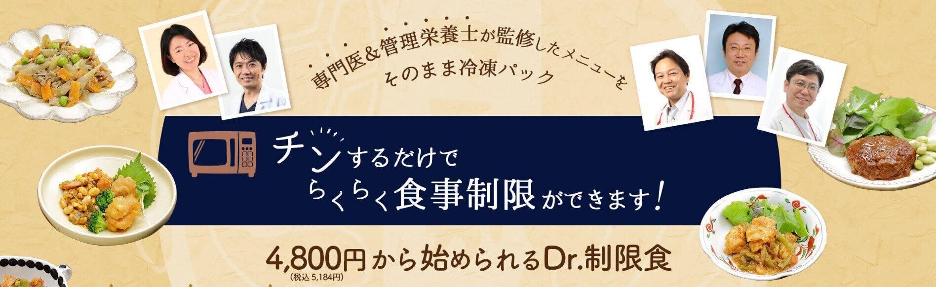 つるかめキッチン