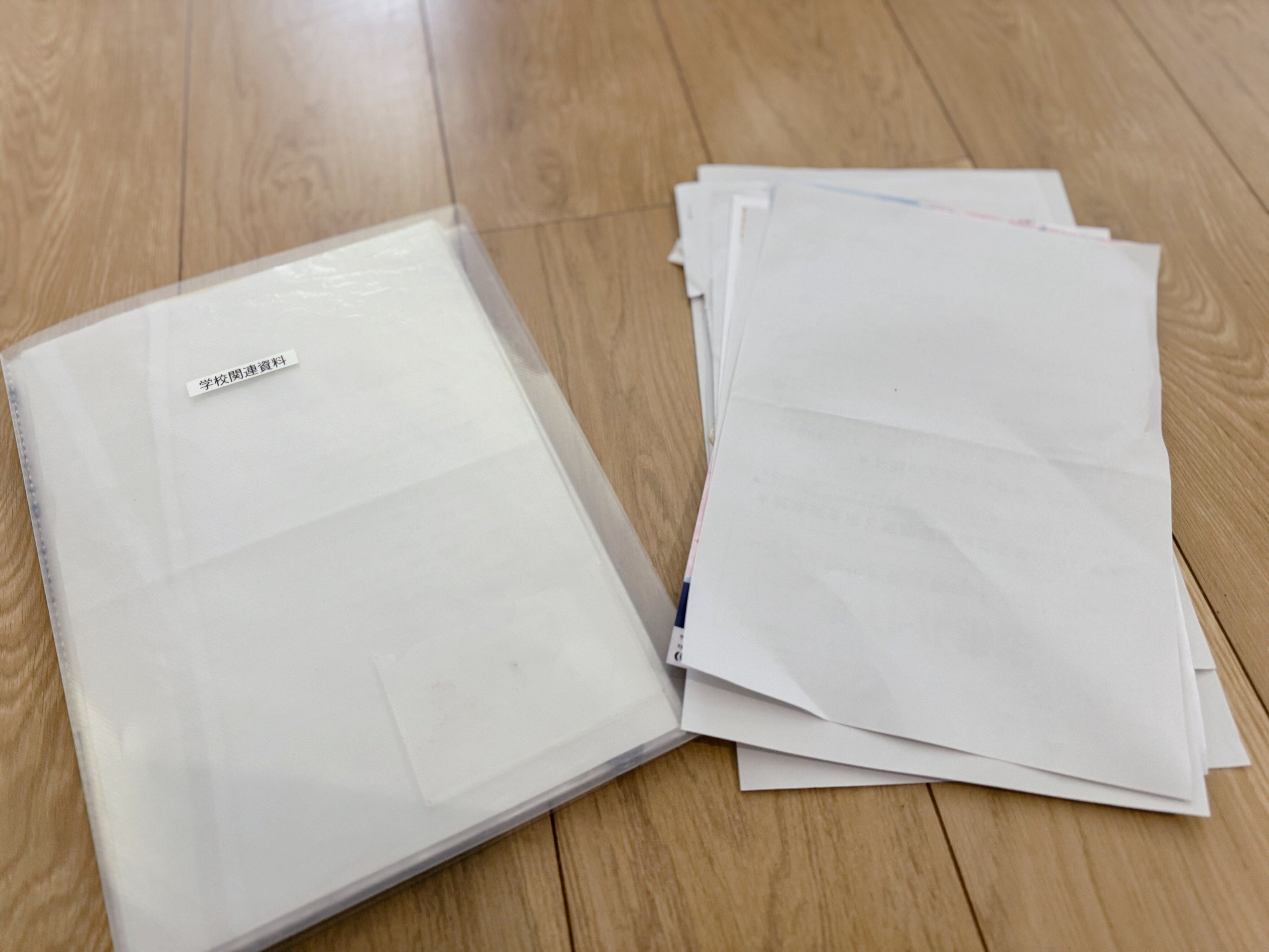 残すプリントは3つに分けて！