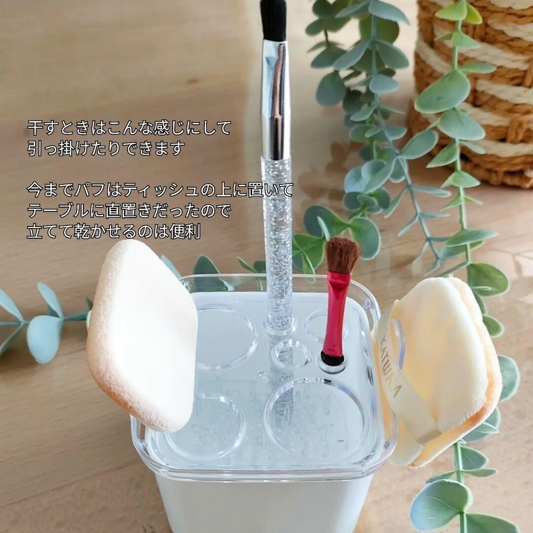 【セリア】洗った後の保管に便利！メイクブラシスタンド
