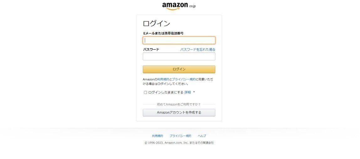 Amazon