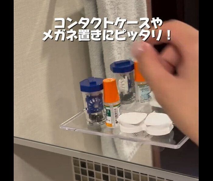 【セリア】救世主！小物置きトレイクリア