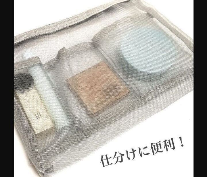 【セリア】クオリティがすごい!マチ付きメッシュポーチ