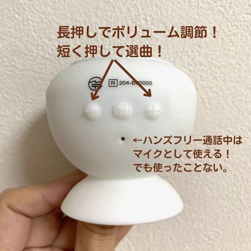 Bluetoothスピーカー