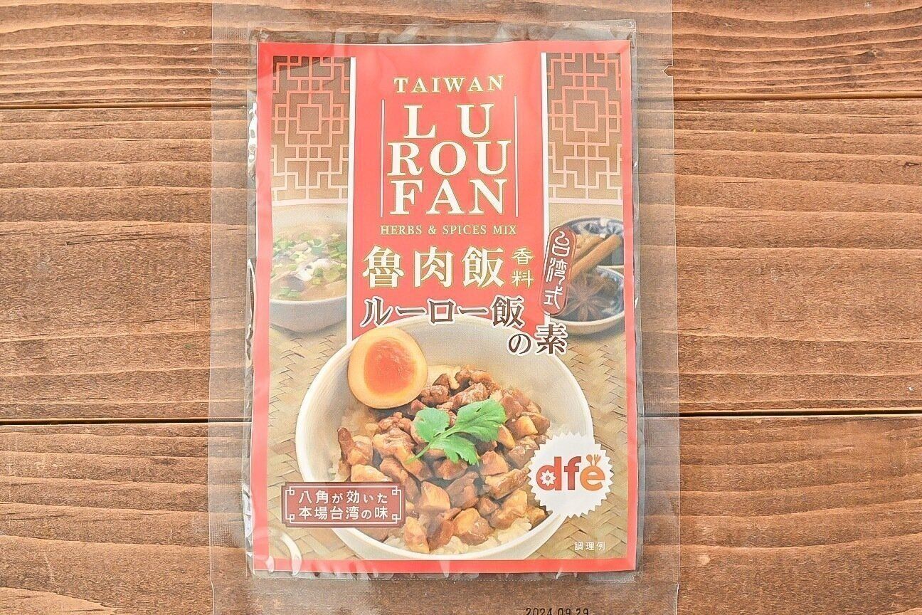 「ルーロー飯の素」のパッケージ