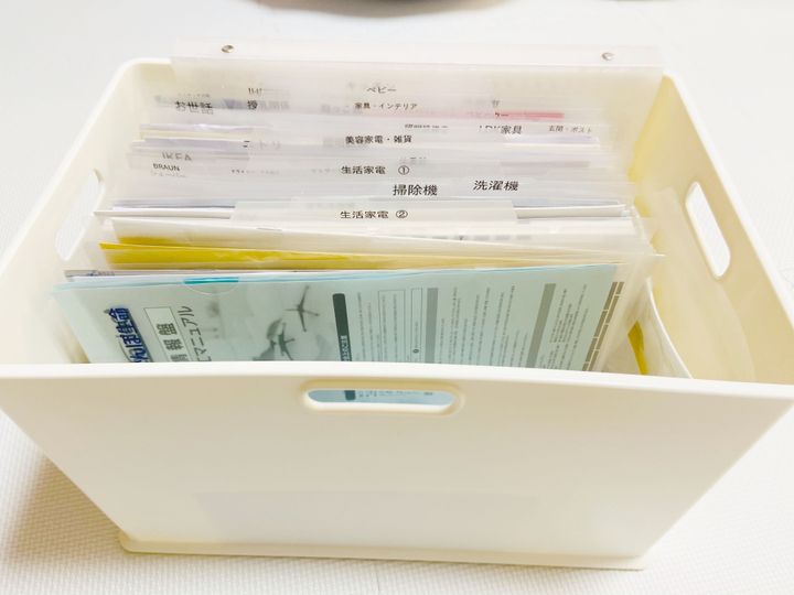 取説収納は 100均 ニトリ で 見やすい探しやすいが叶う収納方法 サンキュ 取説収納は 100均 ニトリ で 見やすい探しやすいが叶う収納方法 サンキュ