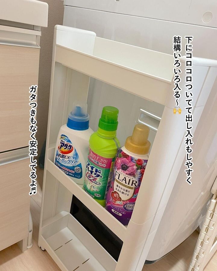 【3COINS】見つけた瞬間買った!スリムワゴン3段