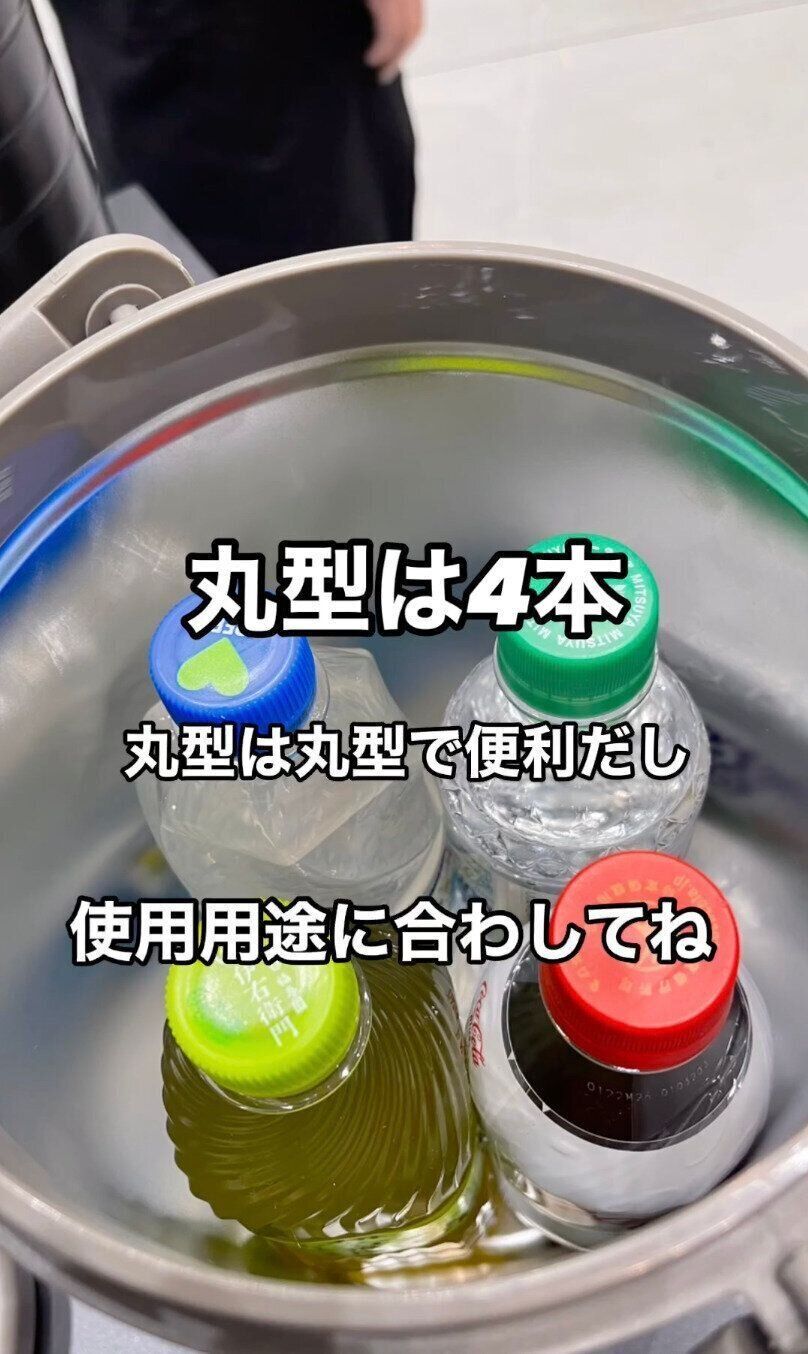 遂に出るのか!?「真空ハイブリッドコンテナ四角」