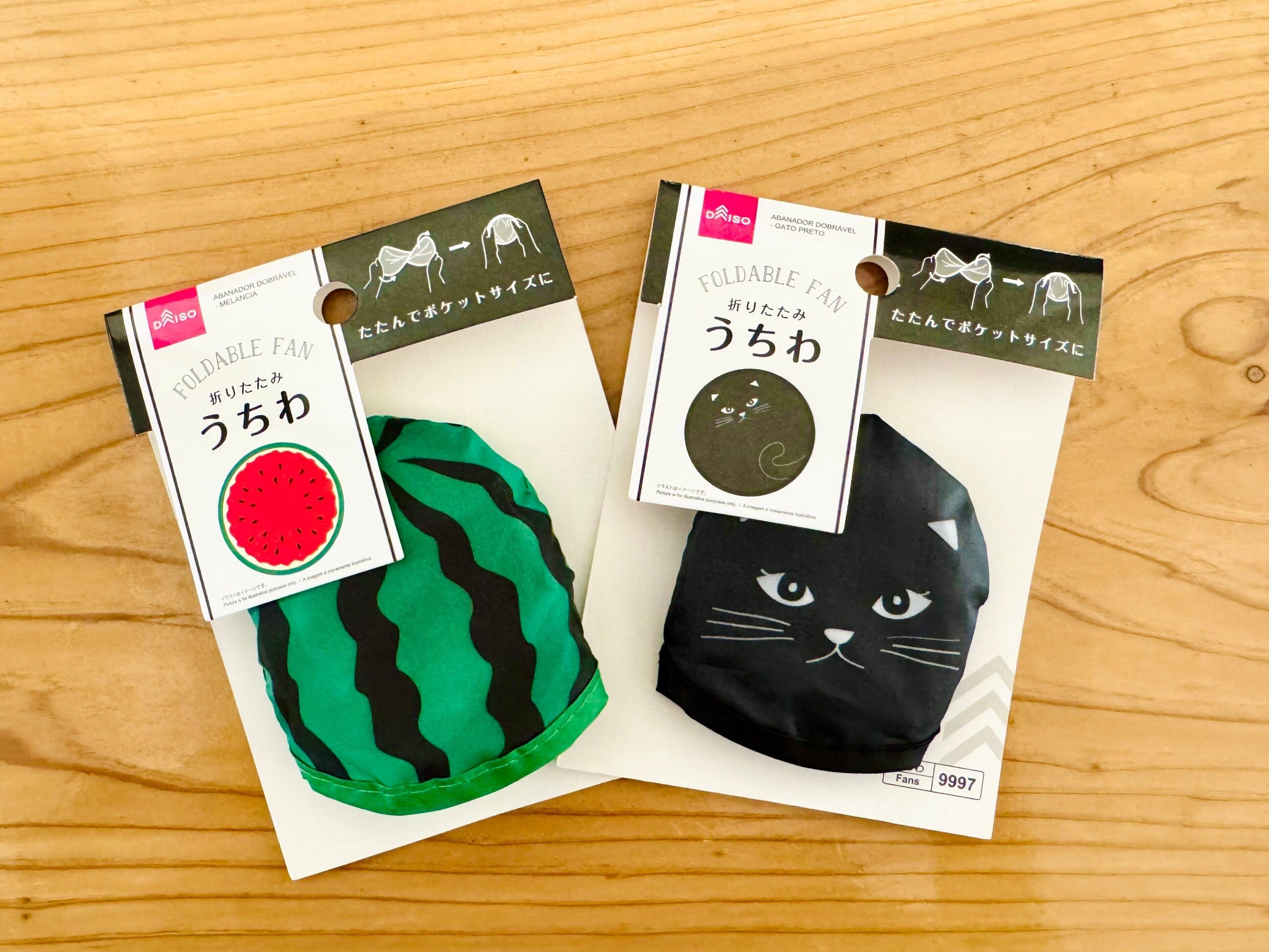 ダイソー ねこ柄の折りたたみうちわ