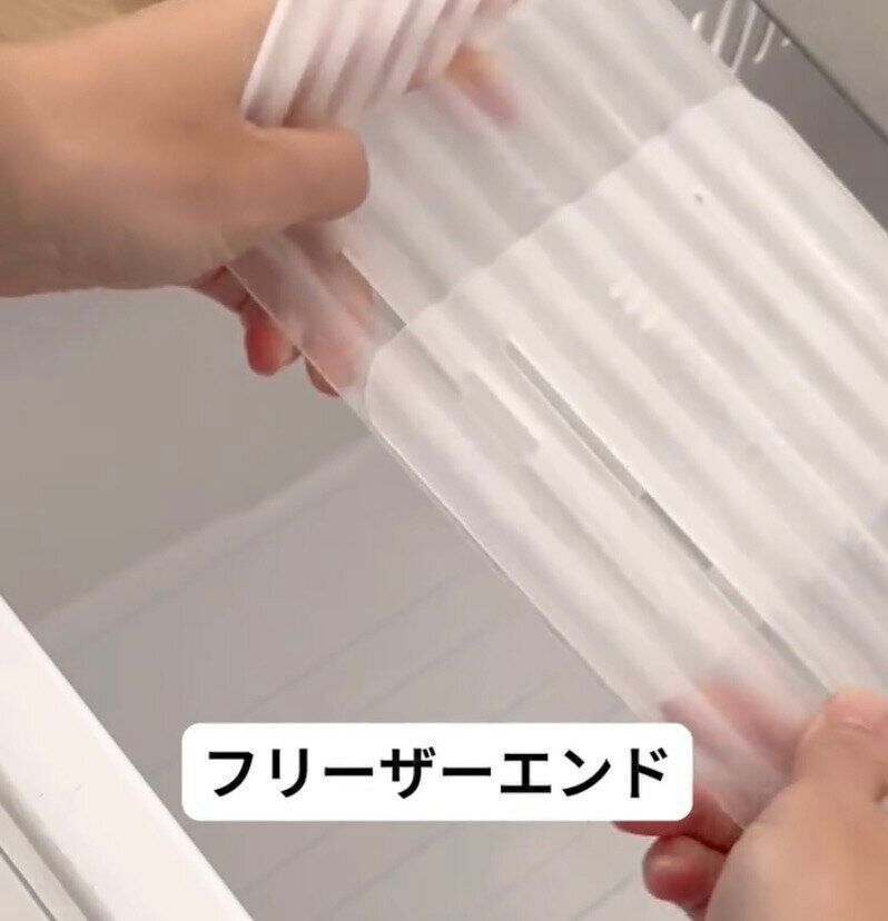 冷凍庫内をすっきりと！幅も調整できて便利