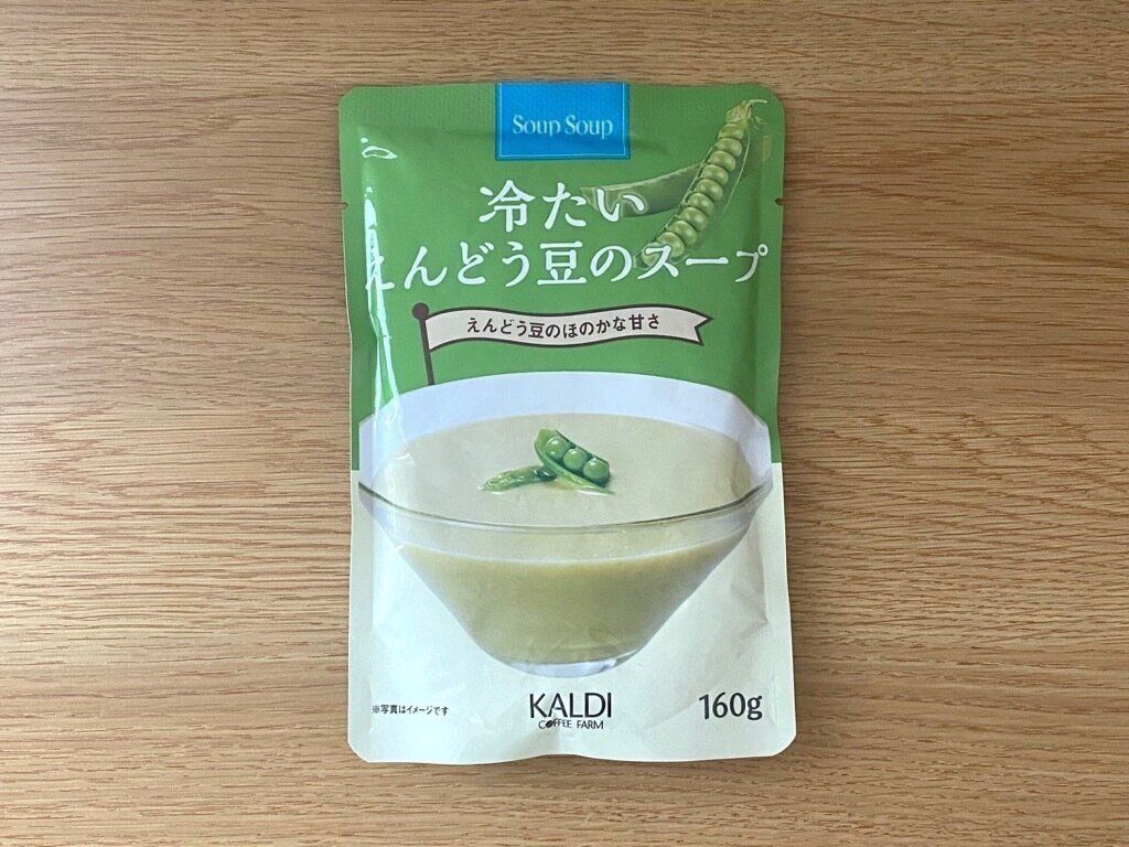 冷たいえんどう豆のスープ