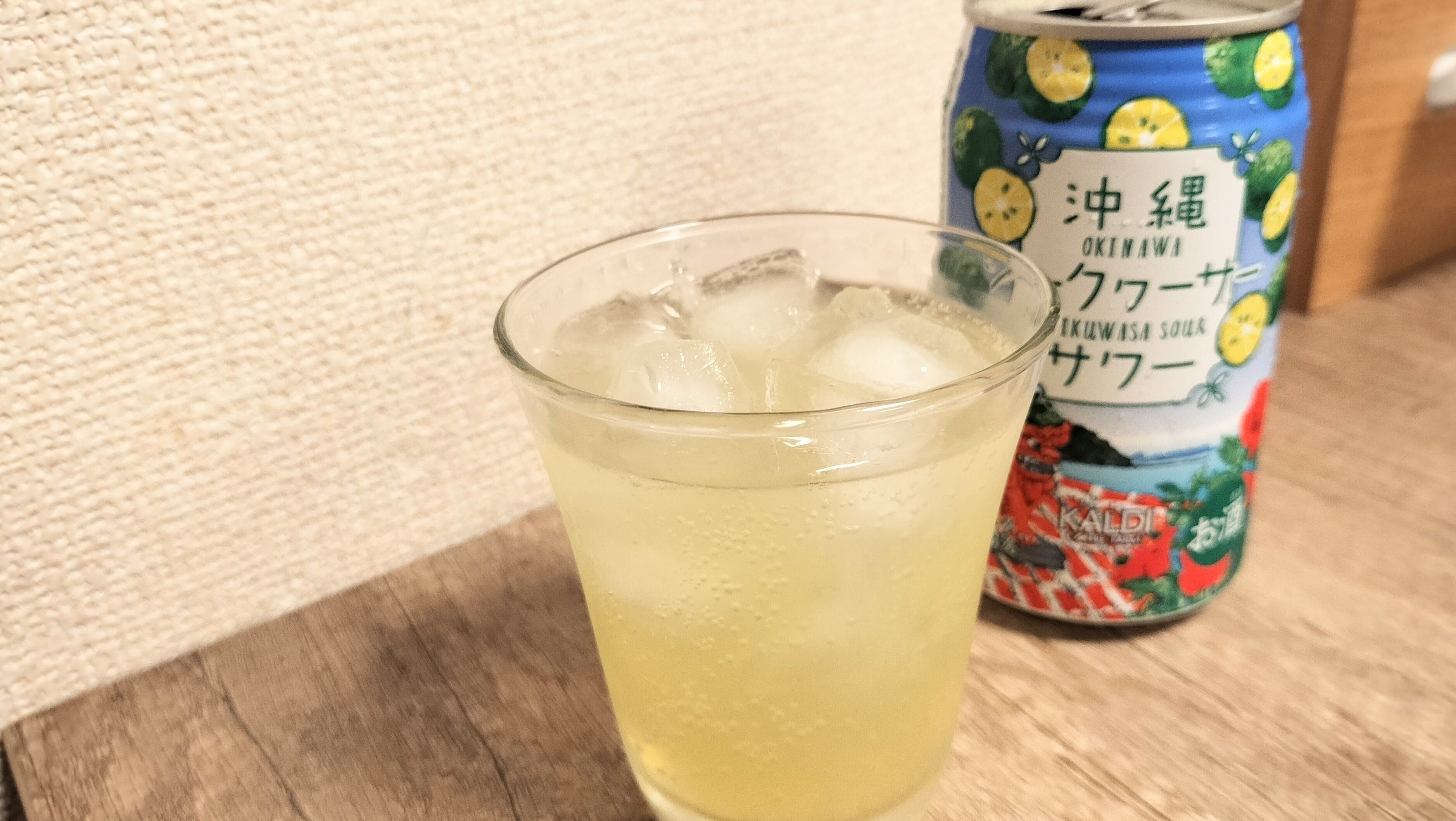 シークワーサーサワー