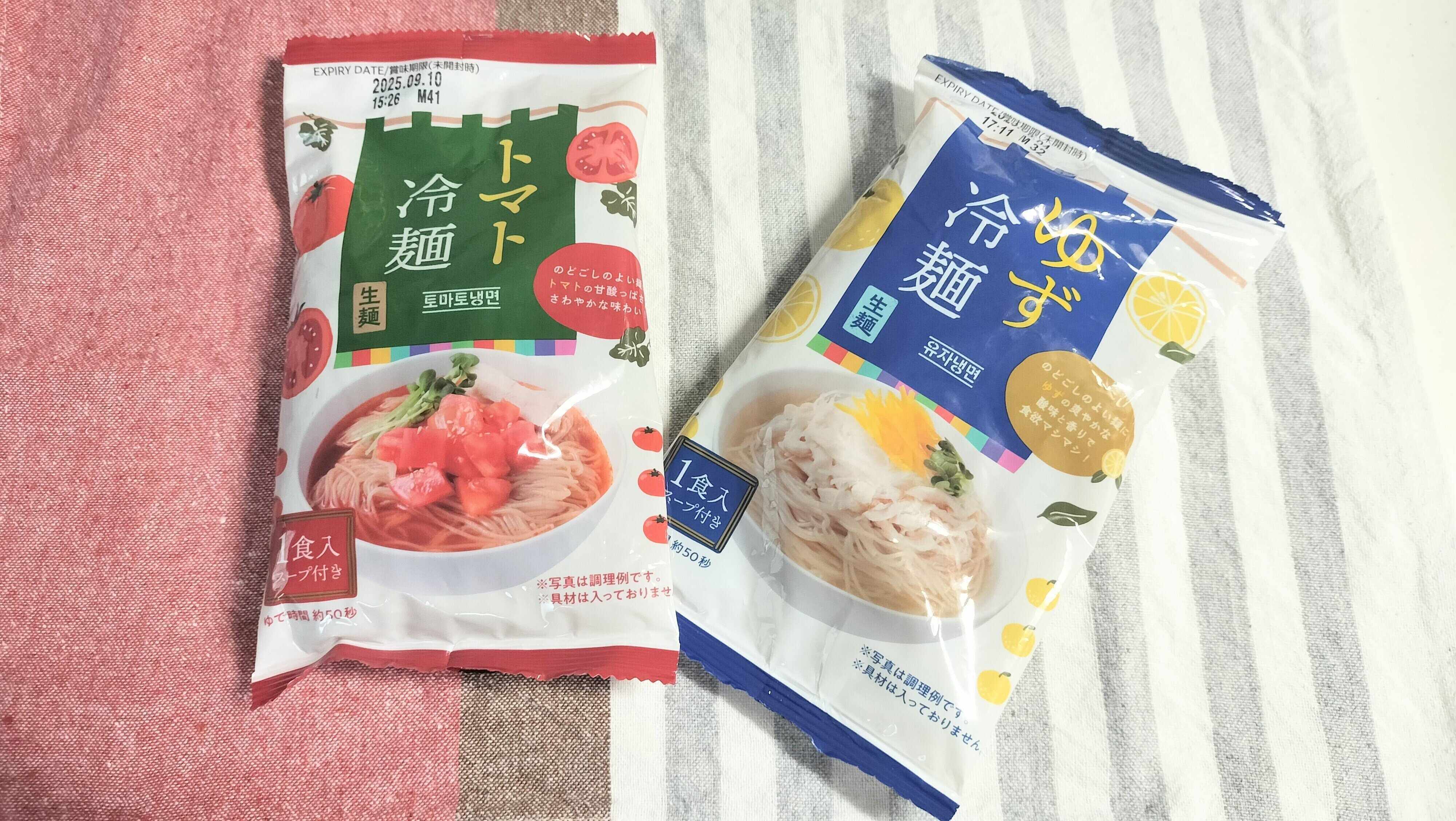 トマト冷麺とゆず冷麺