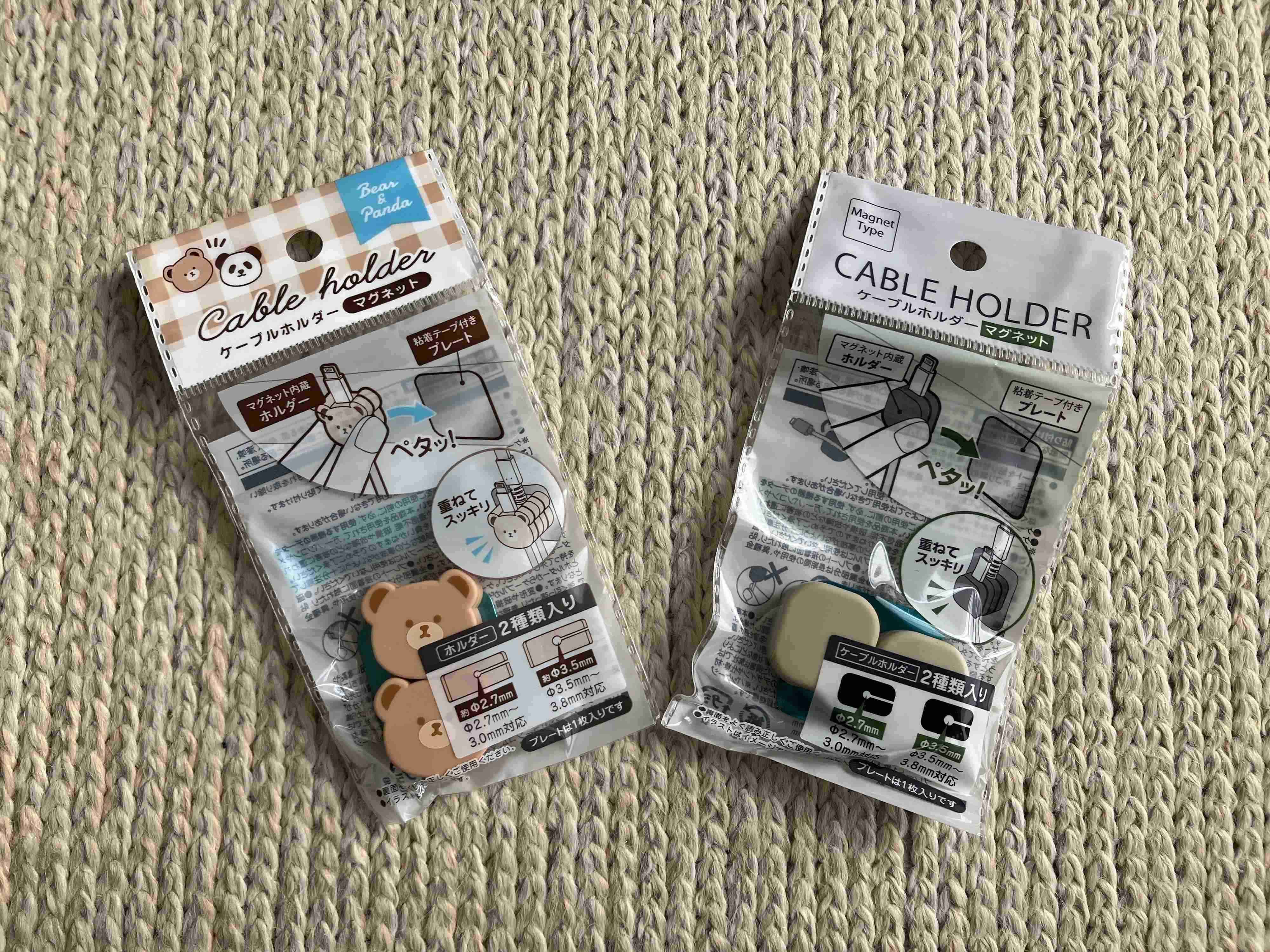 クマ（左）とベージュ（右）