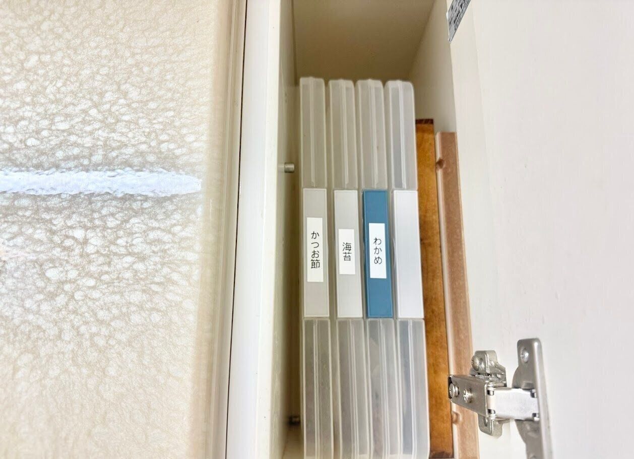 乾物を隙間に立てて収納できる