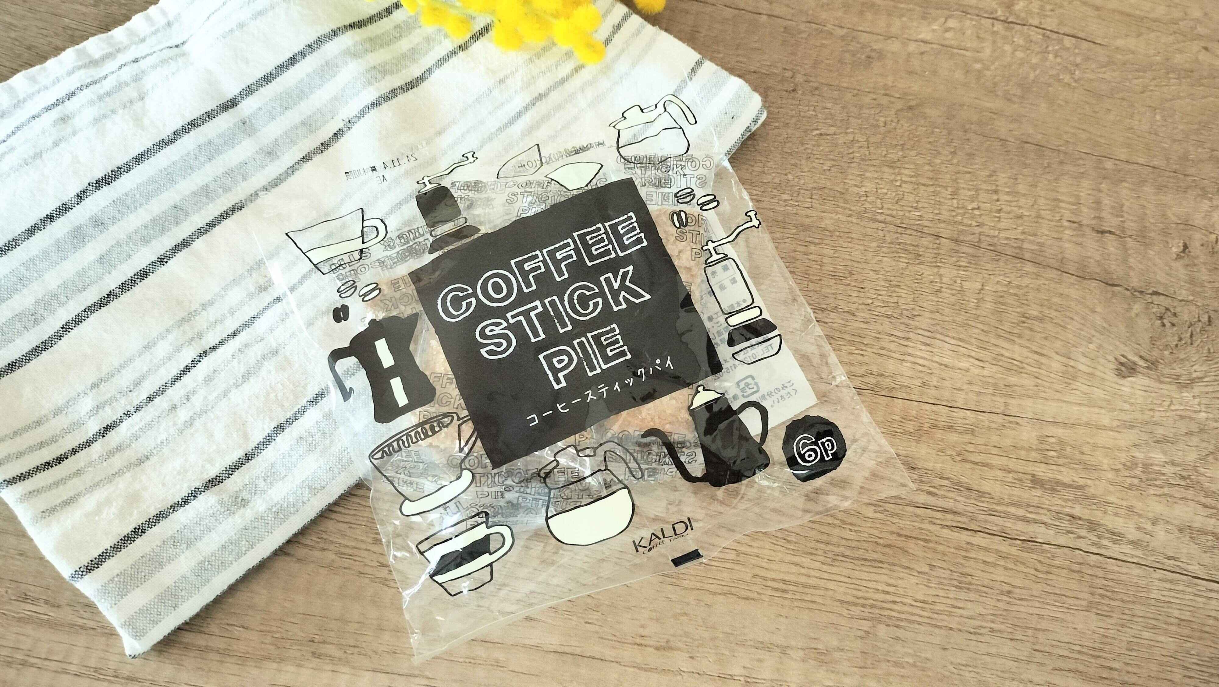 コーヒースティックパイ