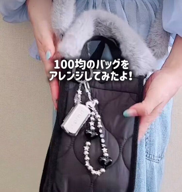 ペンライトバッグ