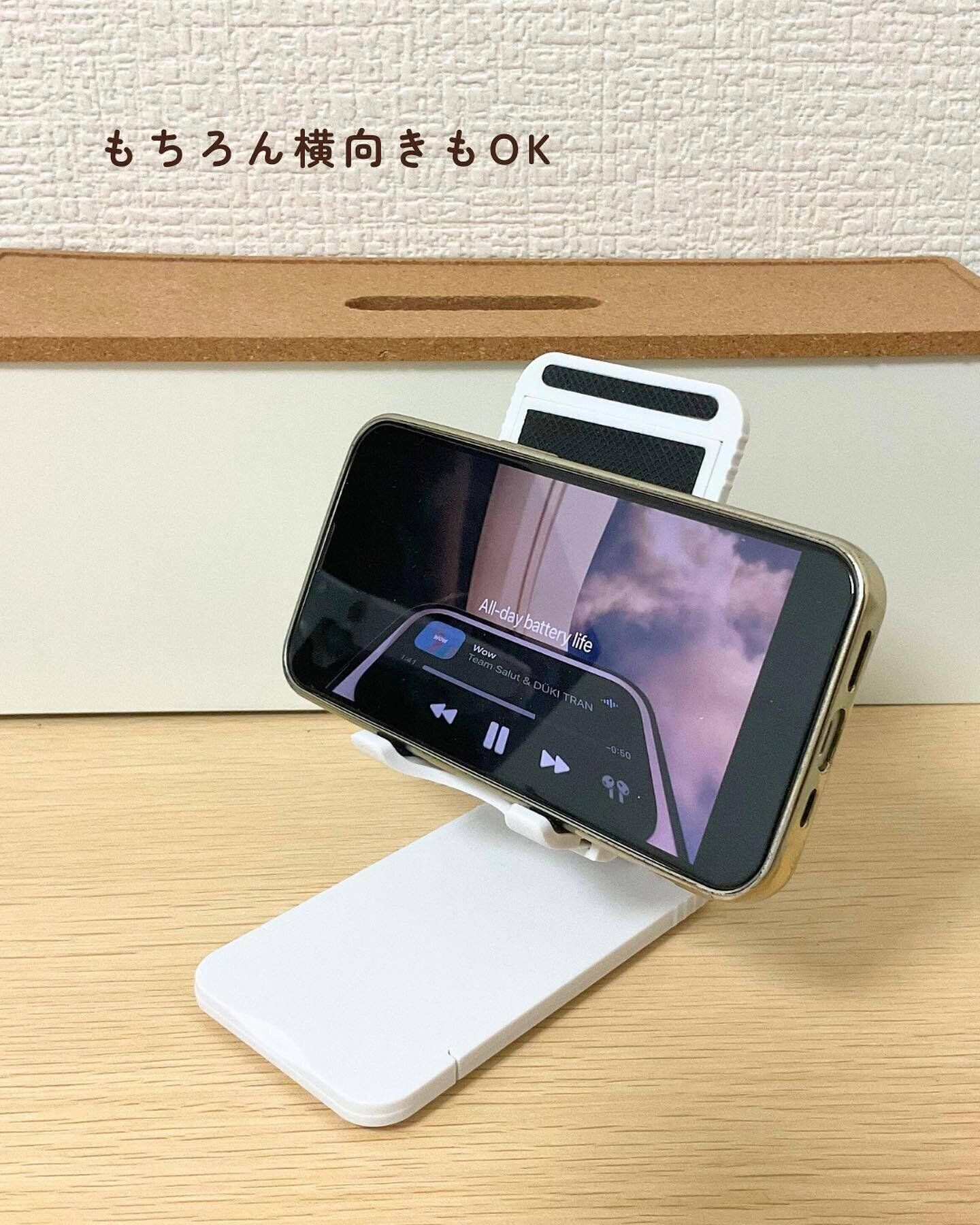 予想以上に使いやすい「スマホスタンド」