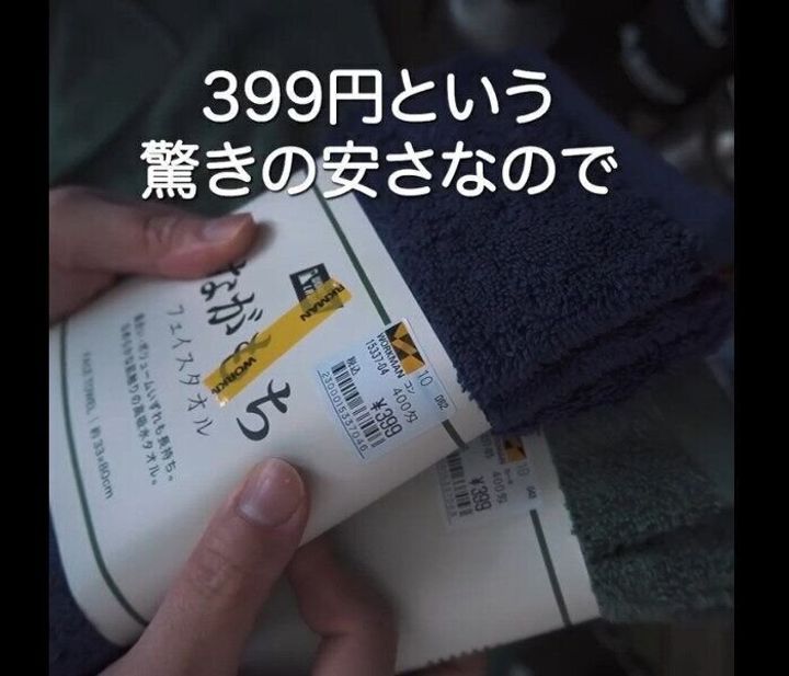 【ワークマン】タオルの新革命!ながもちフェイスタオル