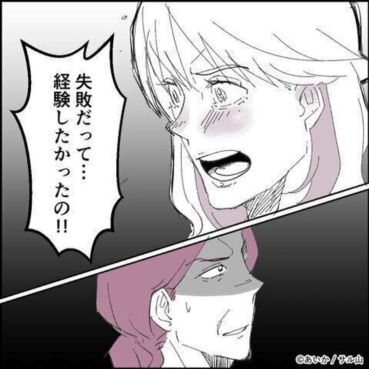第23話「毒親姉妹~愛サレた私と壊シタ従姉妹~」