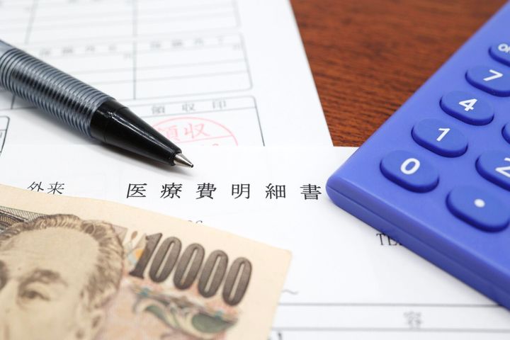 医療費明細書